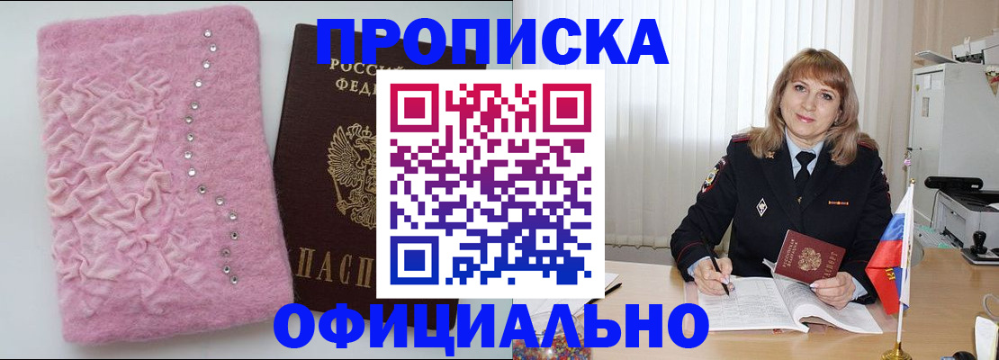 найти адрес прописки в Магадане